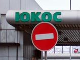 Россия проиграла длившийся почти десять лет судебный процесс, инициированный экс-акционерами ЮКОСа